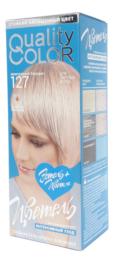 

Стойкая гель-краска для волос Vital Quality Color: 127 Жемчужный блондин, Стойкая гель-краска для волос Vital Quality Color