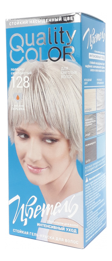 

Стойкая гель-краска для волос Vital Quality Color: 128 Полярно-серебристый, Стойкая гель-краска для волос Vital Quality Color