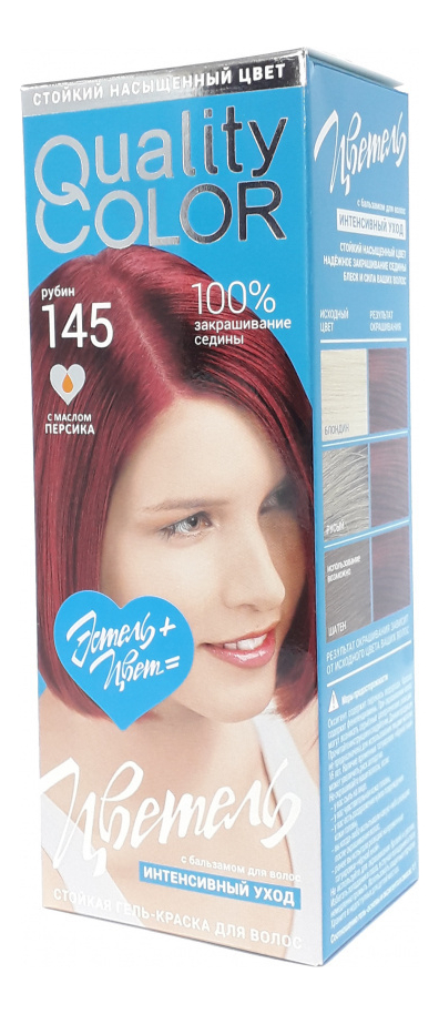 

Стойкая гель-краска для волос Vital Quality Color: 145 Рубин, Стойкая гель-краска для волос Vital Quality Color