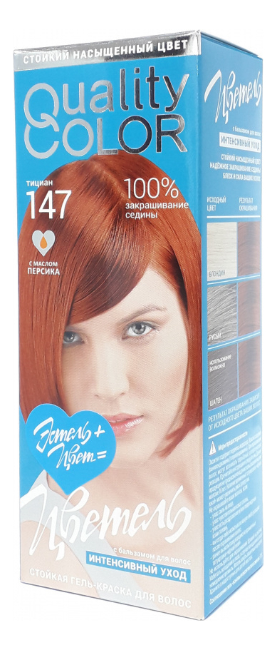 

Стойкая гель-краска для волос Vital Quality Color: 147 Тициан, Стойкая гель-краска для волос Vital Quality Color