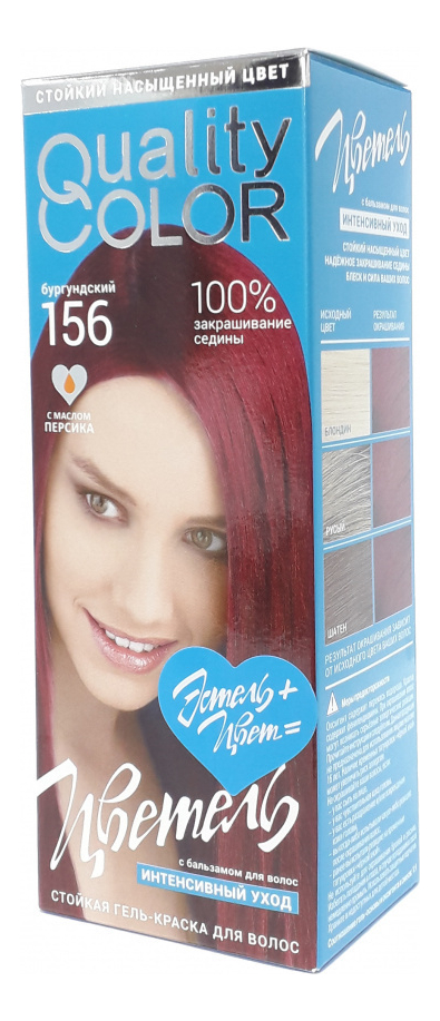 

Стойкая гель-краска для волос Vital Quality Color: 156 Бургунд, Стойкая гель-краска для волос Vital Quality Color