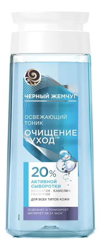 

Освежающий тоник для лица Очищение + Уход 200мл