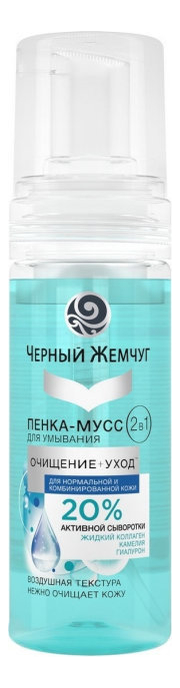 

Пенка-мусс 2 в 1 для умывания нормальной и комбинированной кожи лица Очищение + уход 150мл