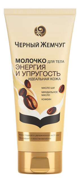 

Шелковое молочко для тела Энергия и упругость 200мл
