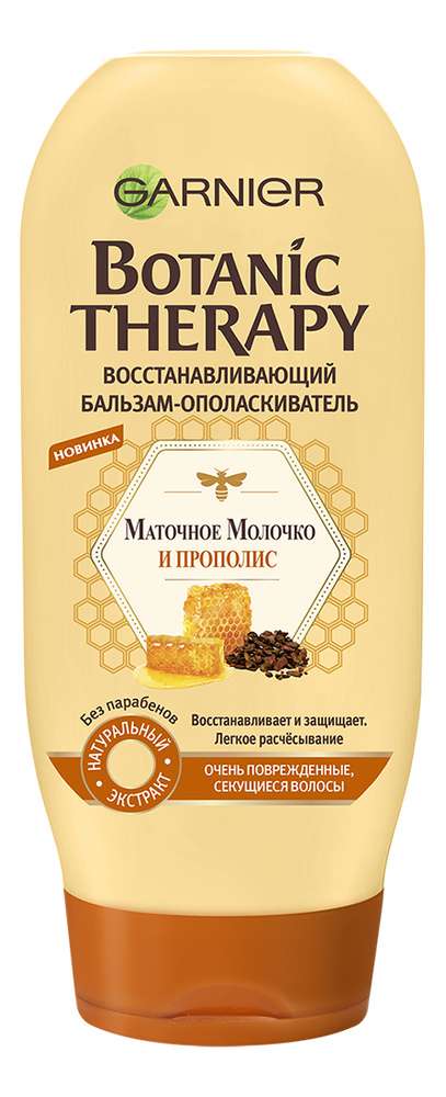 

Восстанавливающий бальзам-ополаскиватель для волос Маточное молочко и прополис Botanic Therapy: Бальзам-ополаскиватель 200мл, Восстанавливающий бальзам-ополаскиватель для волос Маточное молочко и прополис Botanic Therapy