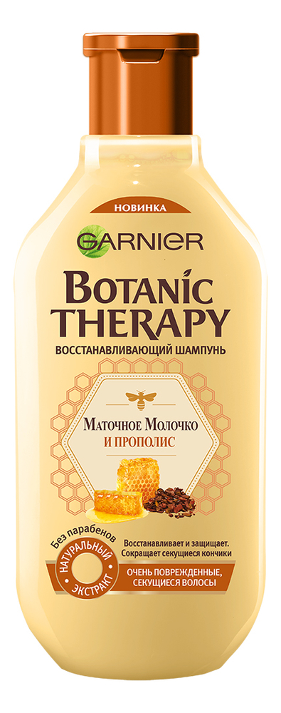 

Шампунь для волос с экстрактом маточного молочка и прополиса Botanic Therapy: Шампунь 250мл, Шампунь для волос с экстрактом маточного молочка и прополиса Botanic Therapy