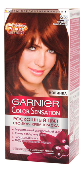 

Краска для волос Color Sensation: 6.45 Янтарный темно-рыжий, Краска для волос Color Sensation