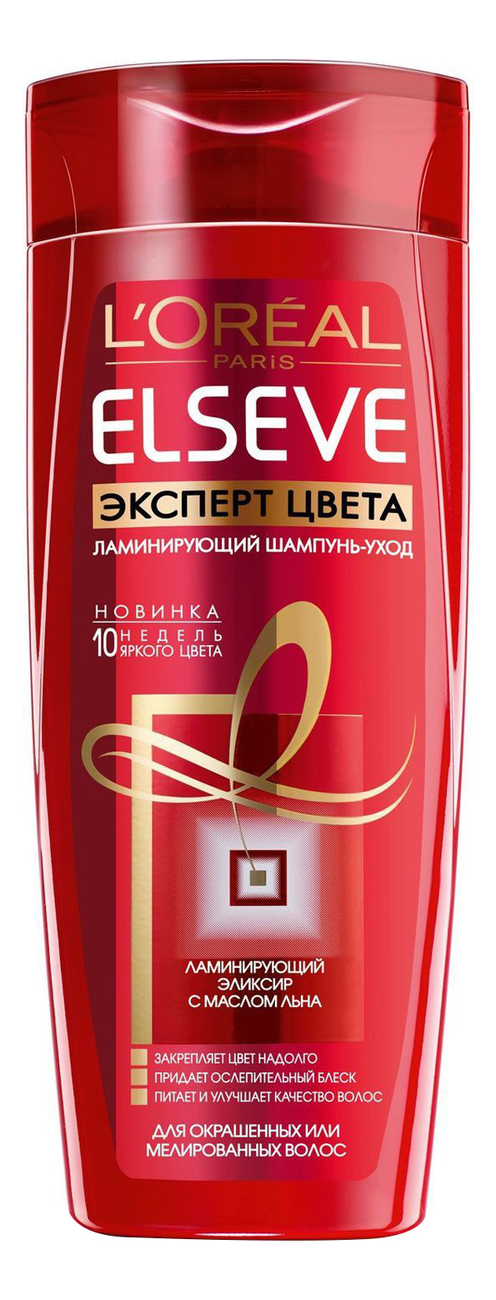 

Шампунь для окрашенных волос Эксперт цвета Elseve: Шампунь 250мл, Шампунь для окрашенных волос Эксперт цвета Elseve