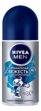 NIVEA Шариковый дезодорант-антиперспирант Экстремальная защита Aqua Cool Men 50мл