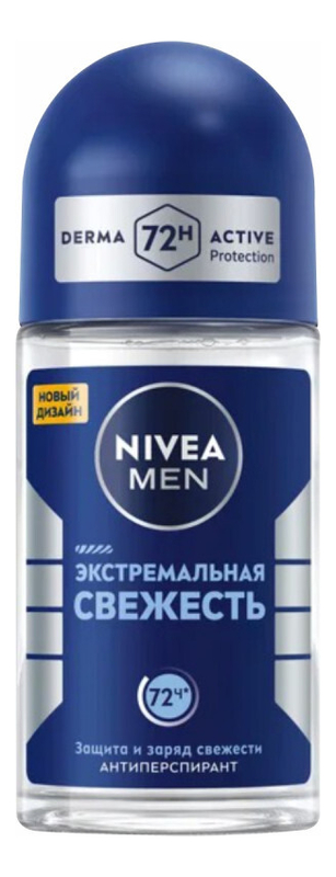 

Шариковый дезодорант-антиперспирант Экстремальная защита Aqua Cool Men 50мл