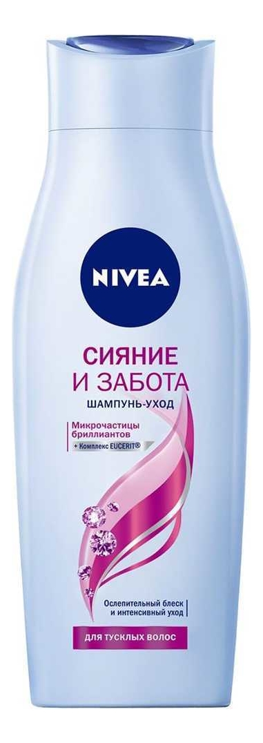 Шампунь для волос Сияние и забота: Шампунь 400мл