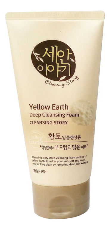 Пенка для умывания Cleansing Story Foam Cleansing Yellow Clay 150г пенка для умывания cleansing story foam cleansing yellow clay 150г