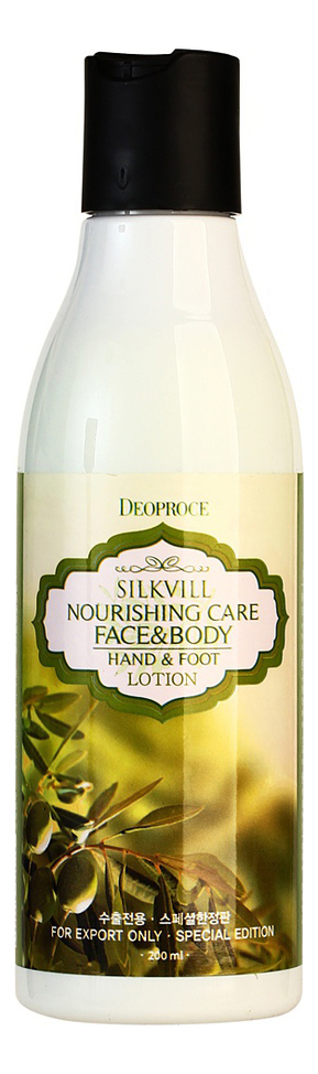 

Питательный лосьон для ног и рук Silkvill Nourishing Care Face & Body Hand & Foot Lotion 200мл