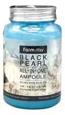 Farm Stay Ампульная сыворотка для лица с экстрактом черного жемчуга Black Pearl All-In-One Ampoule 250мл