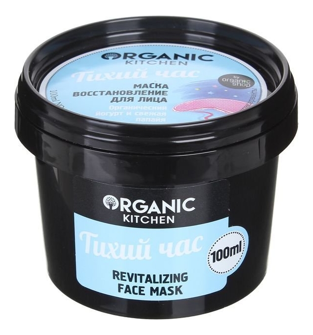 

Маска-восстановление для лица Тихий час Organic Kitchen Face Mask 100мл