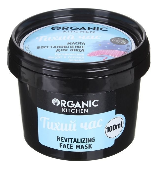 Маска-восстановление для лица Тихий час Organic Kitchen Face Mask 100мл маска восстановление для лица тихий час organic kitchen face mask 100мл