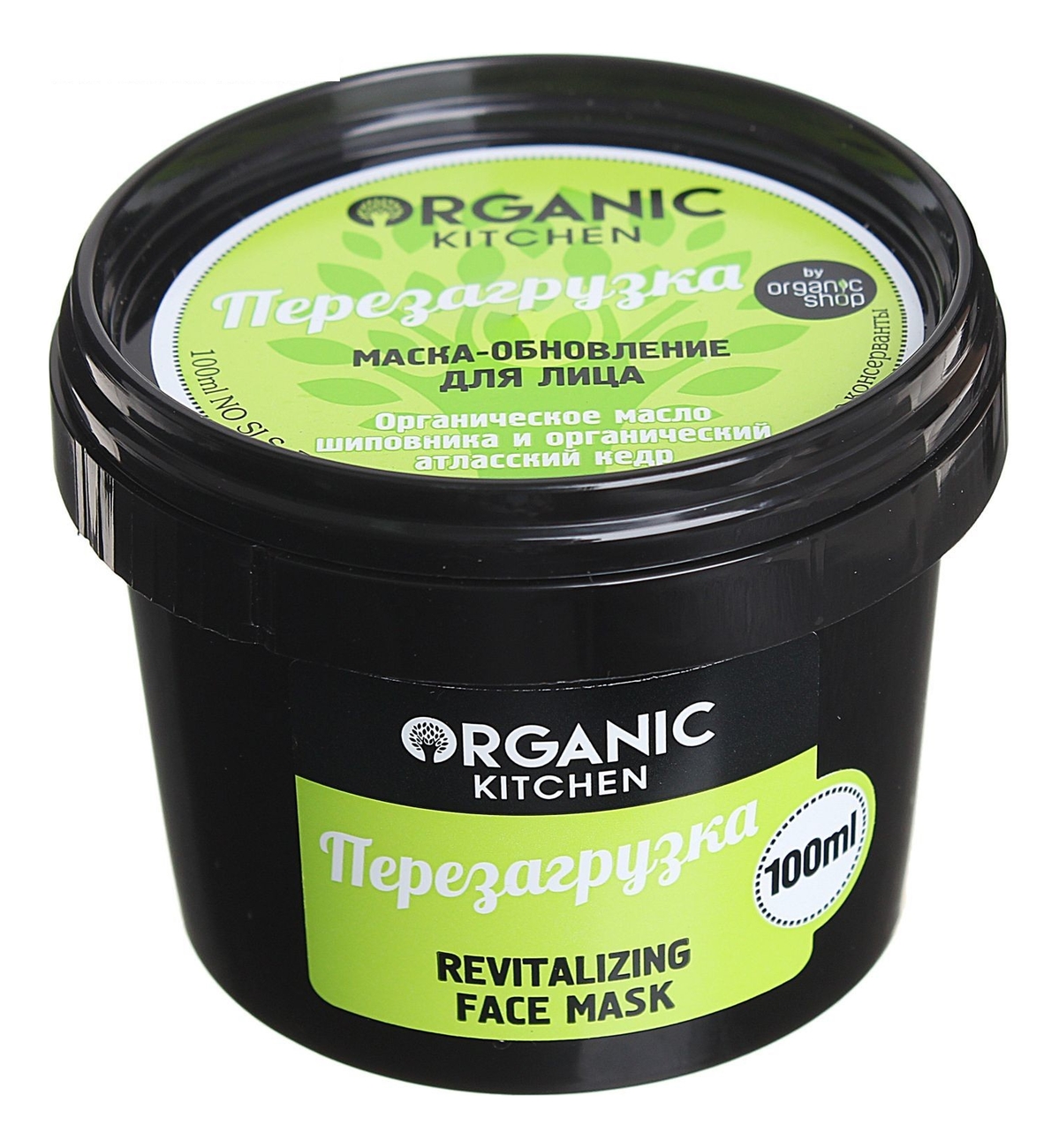 Маска-обновление для лица Перезагрузка Organic Kitchen Revitalizing Face Mask 100мл от Randewoo