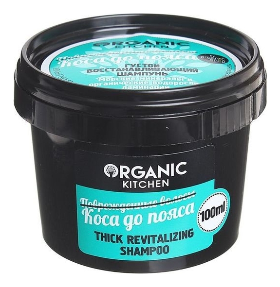 

Густой восстанавливающий шампунь Коса до пояса Organic Kitchen Thick Revitalizing Shampoo 100мл