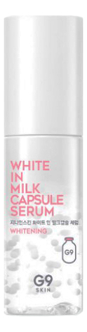 

Сыворотка для лица осветляющая с молочными протеинами G9 Skin White In Milk Capsule Serum 50мл