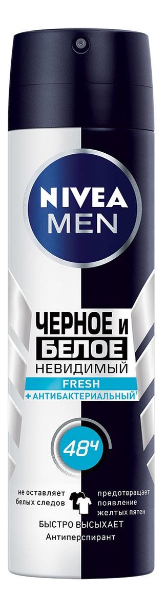 Део-спрей Невидимый для черного и белого Invisible For Black &amp; White Fresh Men 150мл от Randewoo