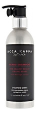 Acca Kappa Шампунь для бороды Beard Shampoo 200мл