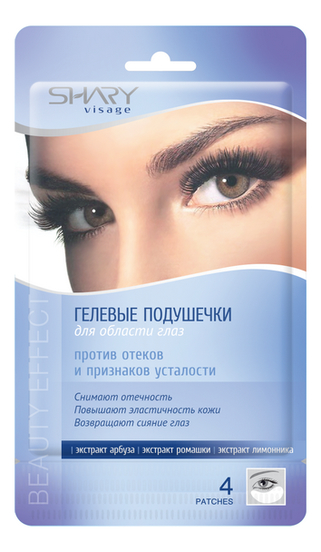 

Гелевые подушечки против отеков и признаков усталости под глазами Visage 4г