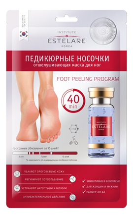 Отшелушивающая маска для ног Педикюрные носочки Foot Peeling Program 40г