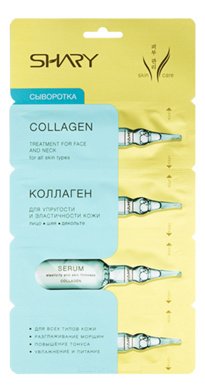 

Сыворотка Коллаген для упругости и эластичности кожи лица Visage Collagen: Сыворотка 8г, Сыворотка Коллаген для упругости и эластичности кожи лица Visage Collagen
