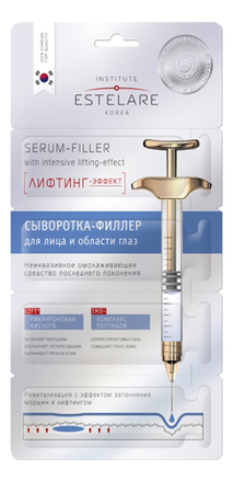 

Сыворотка-филлер для лица и области глаз Лифтинг-эффект Serum-Filler With Intensive Lifting-Effect 4*2г