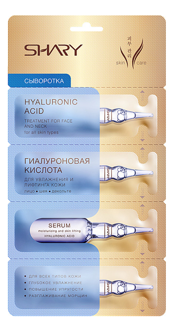 

Сыворотка Гиалуроновая кислота для увлажнения и лифтинга кожи лица Visage Hyaluronic Acid: Сыворотка 8г, Сыворотка Гиалуроновая кислота для увлажнения и лифтинга кожи лица Visage Hyaluronic Acid