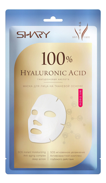Тканевая маска для лица 100% Гиалуроновая кислота Perfect Solution Hyaluronic Acid 20г