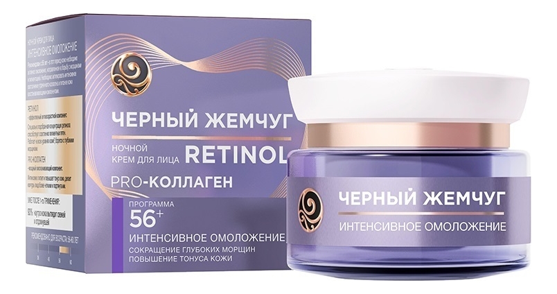 

Ночной крем для лица Жидкий коллаген 56+ 50мл
