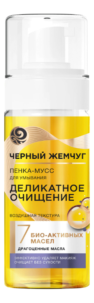 

Пенка-мусс для умывания Деликатное очищение 150мл