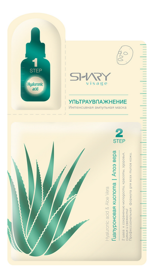 

Ампульная маска для лица Ультраувлажнение Visage 2-Step Hyaluronic Acid & Aloe Vera 23г (гиалуроновая кислота + алоэ вера): Маска 1шт, Ампульная маска для лица с гиалуроновой кислотой и экстрактом алоэ вера Ультраувлажнение Hyaluronic Acid & Aloe Vera 23г