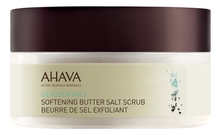 AHAVA Скраб-масло смягчающий на основе солей Мертвого моря Deadsea Salt Softening Butter Salt Scrub 220г