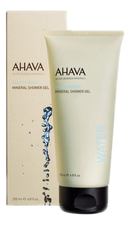 AHAVA Минеральный гель для душа Deadsea Water Mineral Shower Gel 200мл