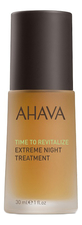 AHAVA Восстанавливающий ночной крем для лица Time To Revitalize Extreme Night Treatment 30мл