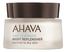 AHAVA Ночной восстанавливающий крем для лица Time To Hydrate Night Replenisher 50мл