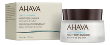 AHAVA Ночной восстанавливающий крем для лица Time To Hydrate Night Replenisher 50мл