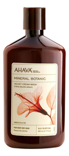 AHAVA Крем для душа Гибискус и инжир Mineral Botanic Velvet Cream Wash Hibiscus & Fig 500мл