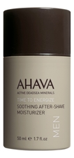 AHAVA Успокаивающий увлажняющий крем после бритья Time To Energize Soothing After-Shave Moisturizer 50мл