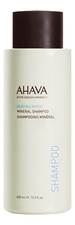 AHAVA Минеральный шампунь для волос Deadsea Water Mineral Shampoo 400мл