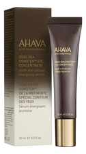 AHAVA Сыворотка-концентрат с минералами Мертвого моря для кожи вокруг глаз Dead Sea Osmoter Eye Concentrate 15мл