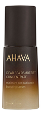 AHAVA Сыворотка для лица концентрированная с минералами Мертвого моря Dead Sea Osmoter Concentrate 30мл