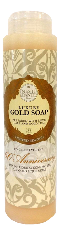 

Гель для душа 60th Anniversary Luxury Gold 300мл (юбилейный золотой)