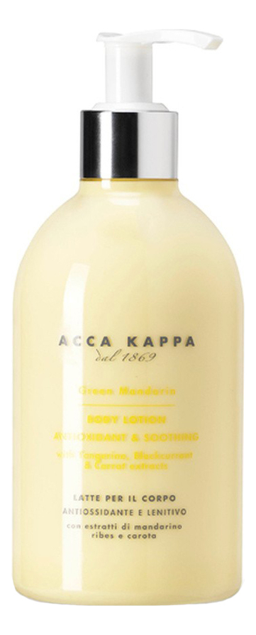 Молочко для тела Green Mandarin Body Lotion 300мл