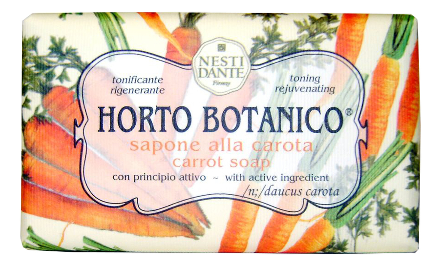 

Мыло Horto Botanico Carrot Soap 250г (морковь)