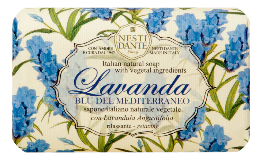 Мыло Lavanda Blu Del Mediterraneo Soap 150г (лаванда голубое Средиземноморье)