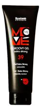 Dikson Гель для укладки волос экстрасильной фиксации Move Me 39 Groovy Gel Extra Strong 250мл