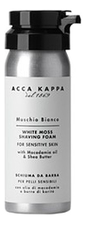 Acca Kappa Пена для бритья White Moss Shaving Foam 50мл
